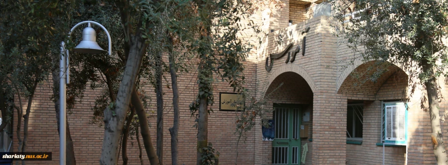 معاونت آموزشی 2