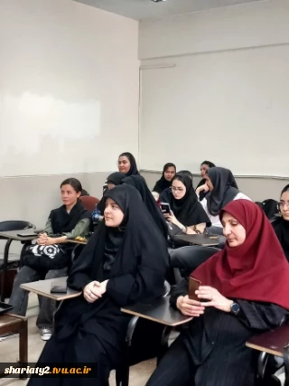 رویداد راه روشن