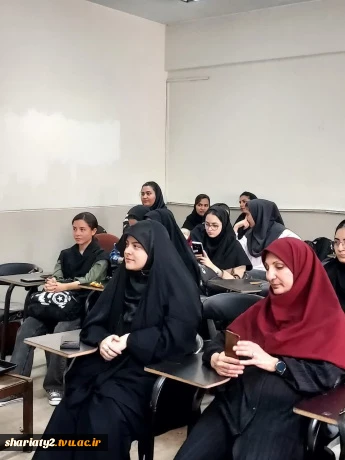 رویداد راه روشن 2