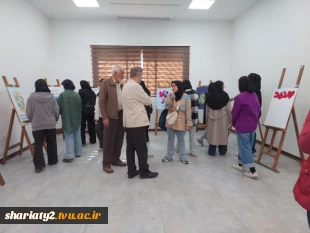 افتتاحیه دوازدهمین نمایشگاه پوستر پیام آور مهربانی ها در مرکز نوآوری 4